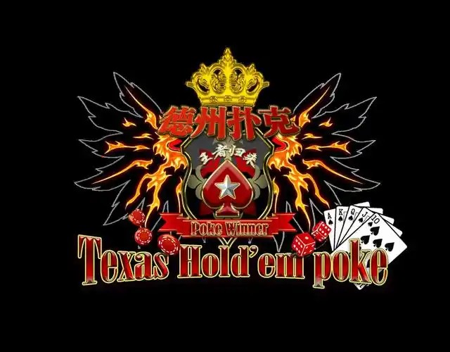 德扑新牌局，德扑视频最新视频